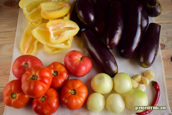 Баклажаны с овощами в остром маринаде - рецепт с фото, шаг 1