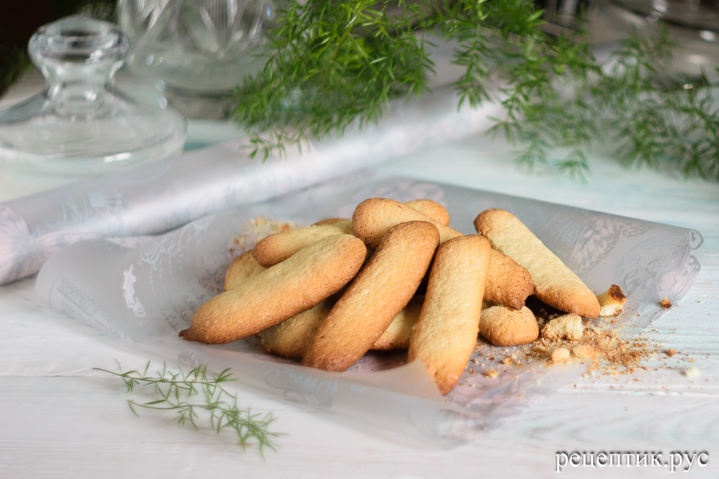 Бисквитное печенье савоярди в домашних условиях - рецепт с фото, результат